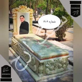 سنگ مزار مرمر سبز آذرشهر