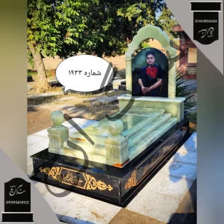 سنگ مرمر سبز آذرشهر