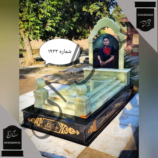 سنگ مرمر سبز آذرشهر