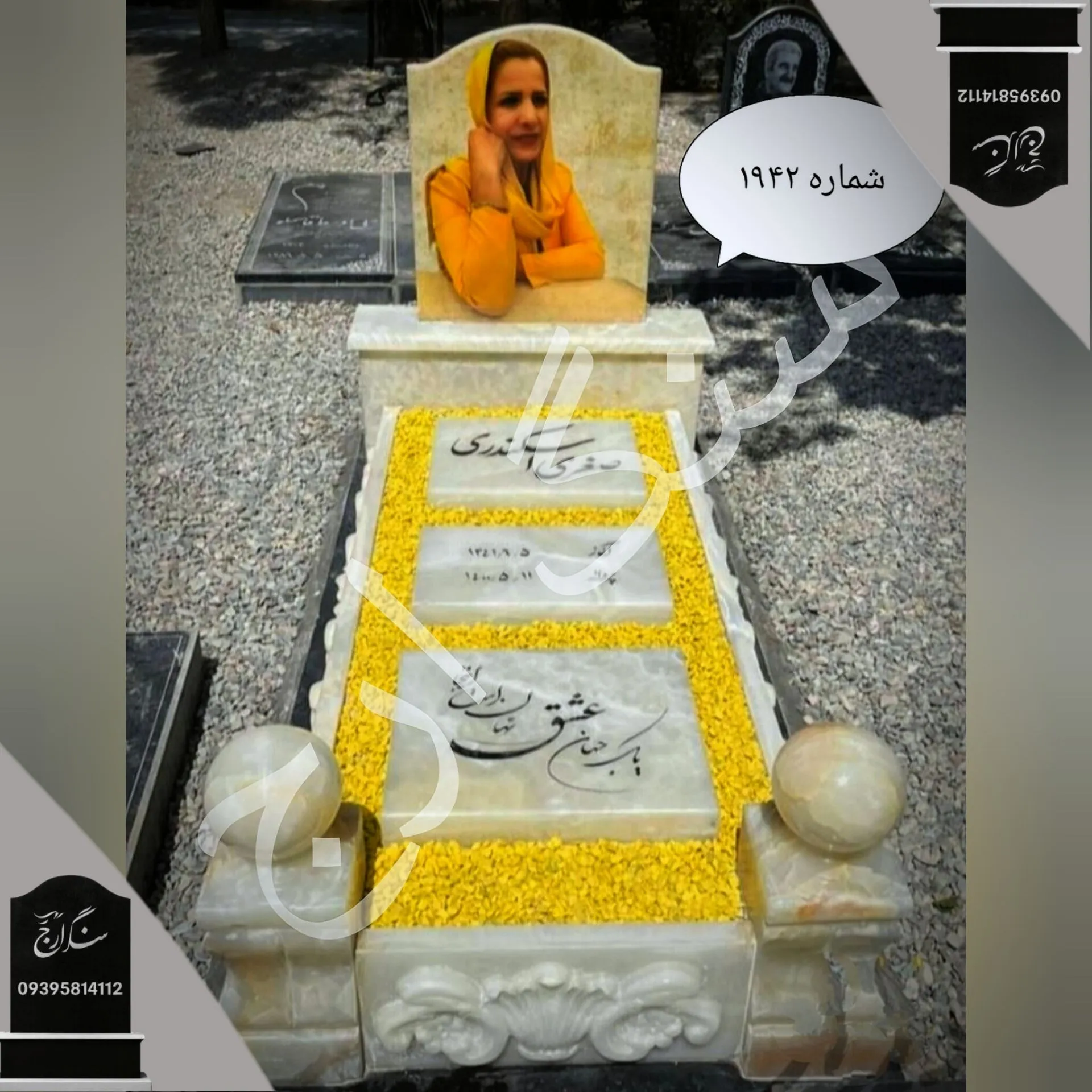 -2147483648_-216222 سنگ قبر مرمر سفید