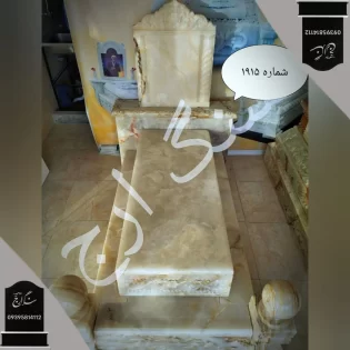 سنگ قبر مرمر شاه مقصود