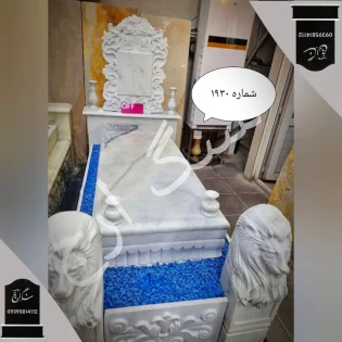 سنگ قبر مرمریت