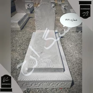 سنگ قبر مرمریت کریستال