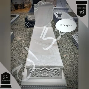 سنگ قبر مرمریت کریستال
