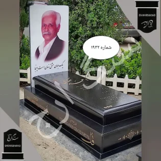 سنگ مزار گرانیت تویسرکان