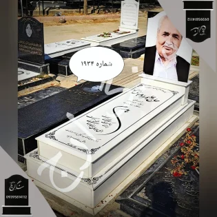 سنگ قبر نانو خارجی