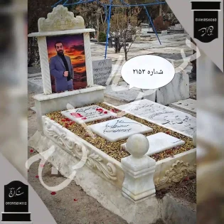 سنگ قبر مرمر سفید