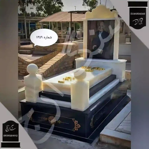 سنگ قبر مرمر سفید سلطنتی