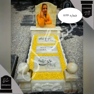 سنگ قبر مرمر سفید
