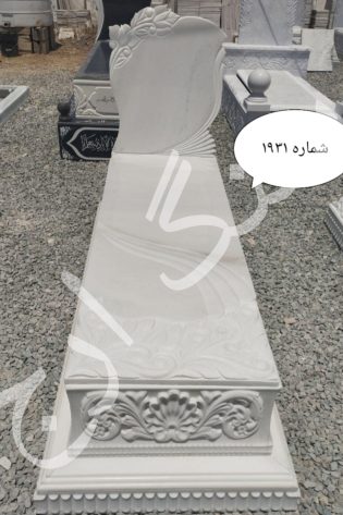 سنگ قبر مرمریت کریستال
