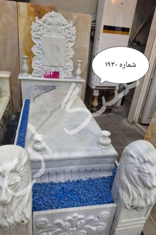 سنگ قبر مرمریت