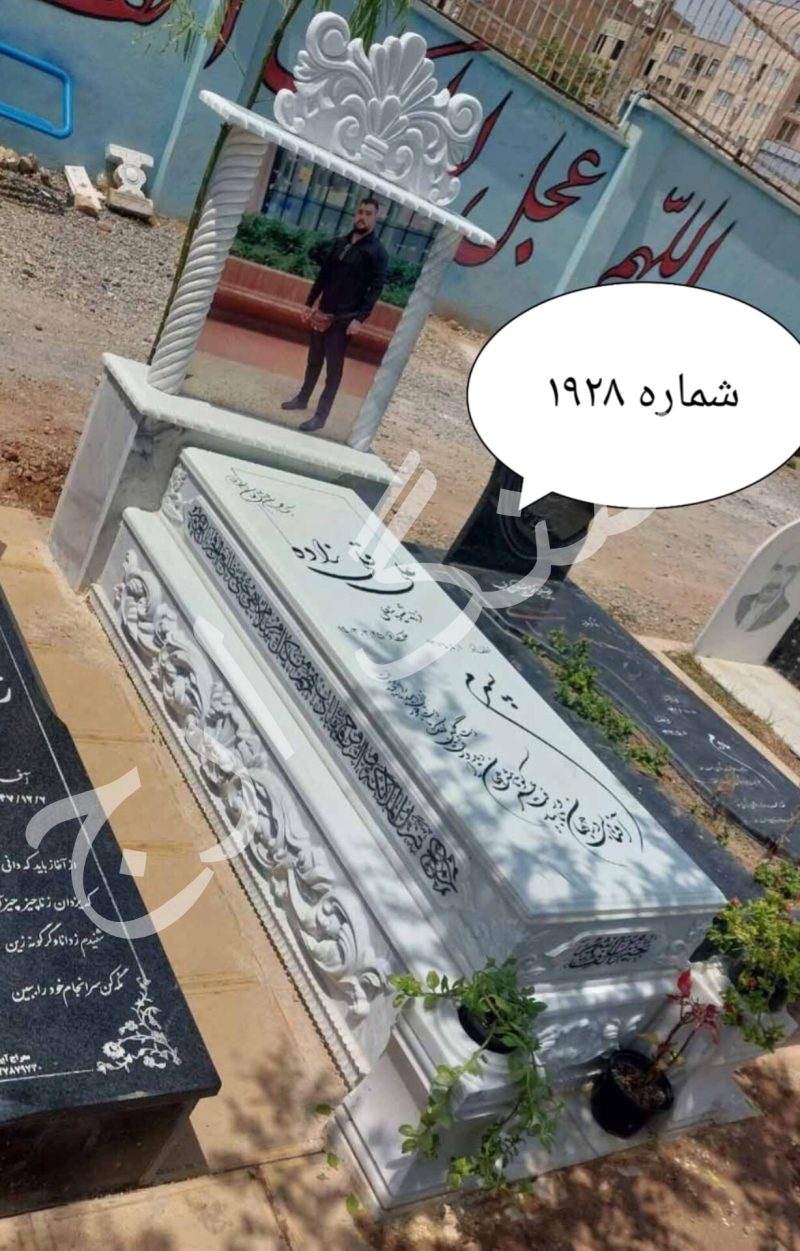 سنگ قبر مرمریت