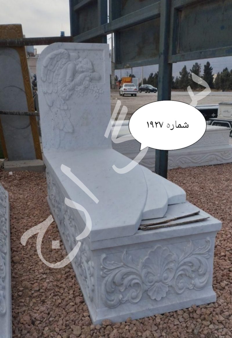 سنگ قبر مرمریت سفید
