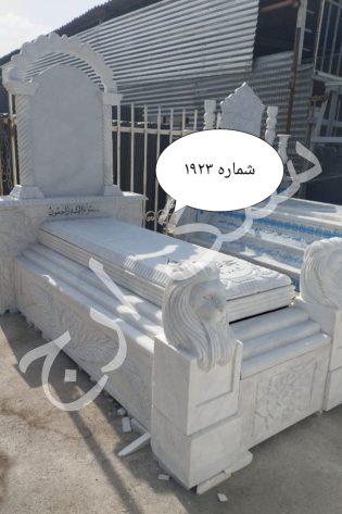 سنگ قبر مرمریت