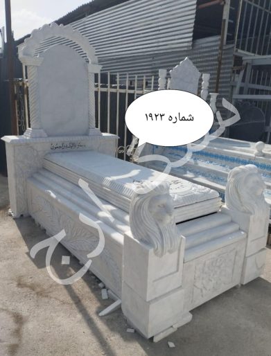سنگ قبر مرمریت