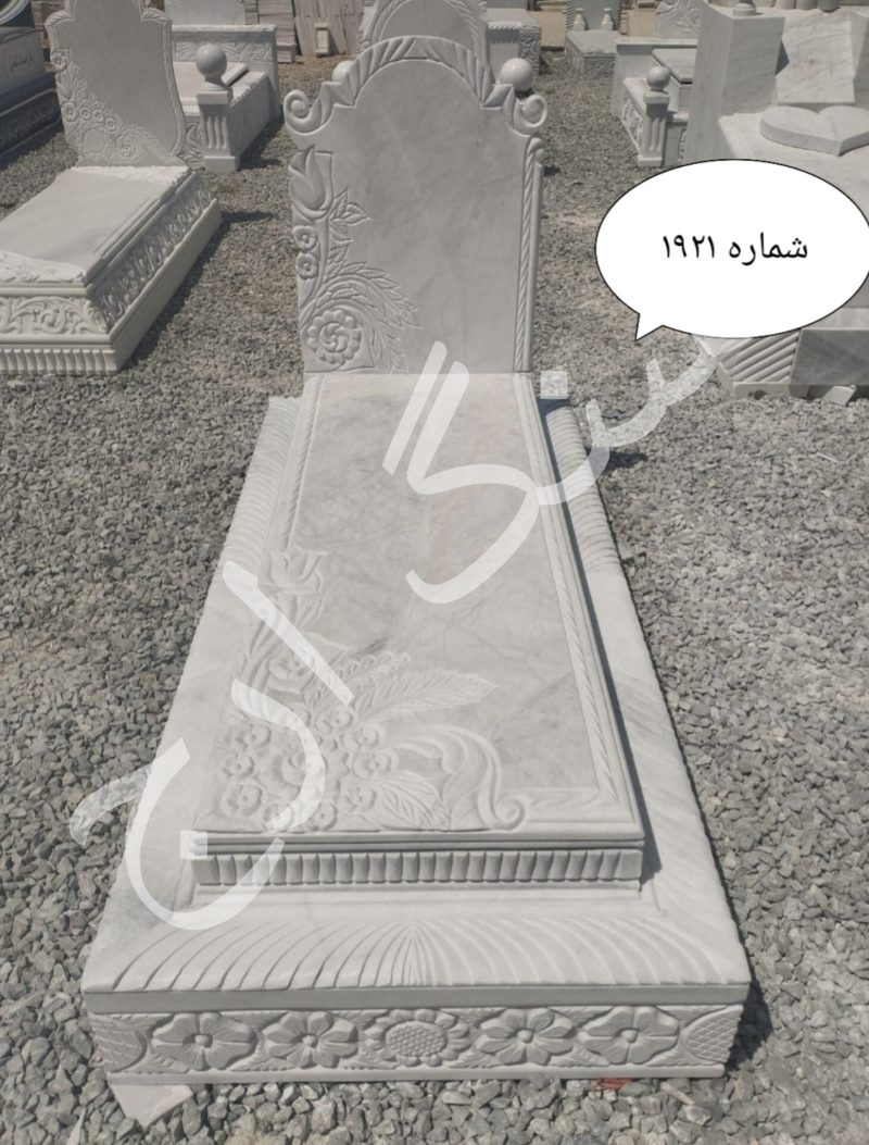 سنگ قبر مرمریت کریستال