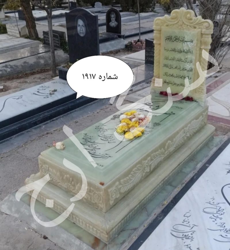 سنگ قبر مرمر سبز