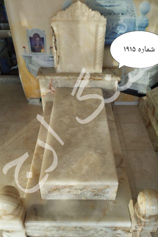 سنگ قبر مرمر شاه مقصود
