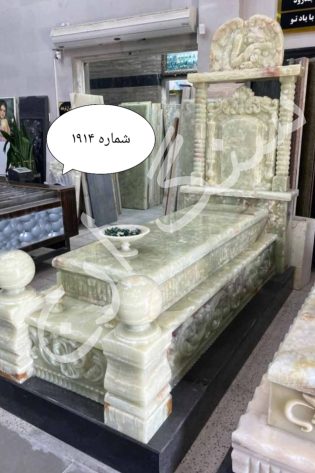 سنگ قبر مرمر سبز