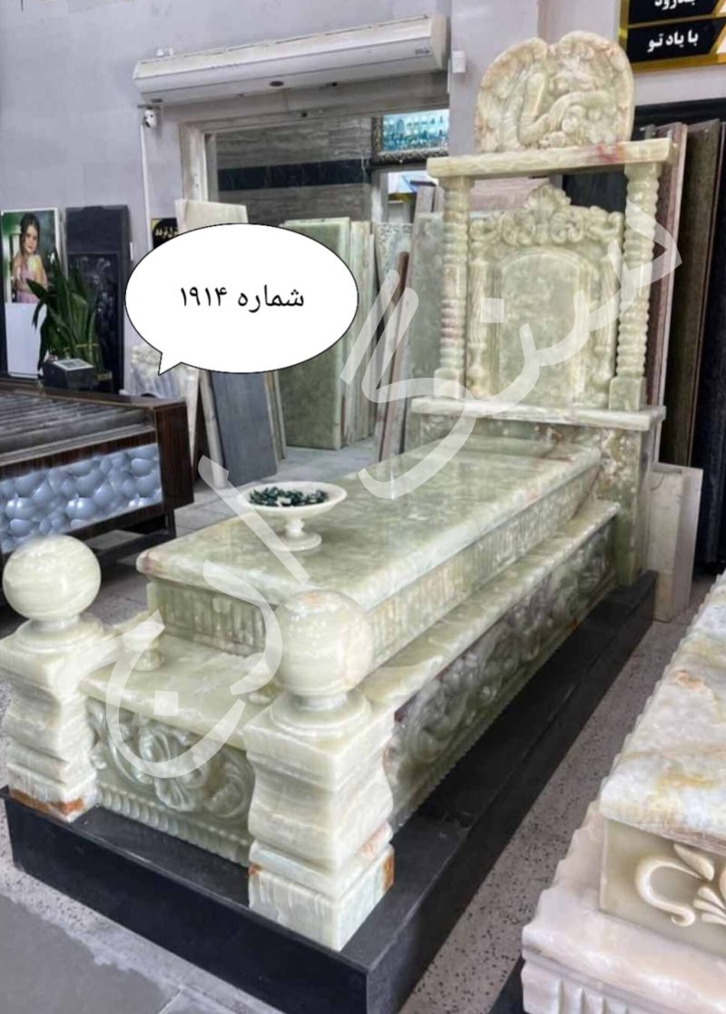 سنگ قبر مرمر سبز