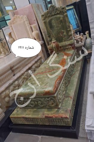 سنگ قبر مرمر