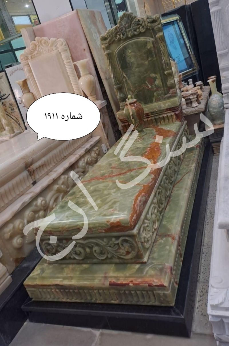 سنگ قبر مرمر