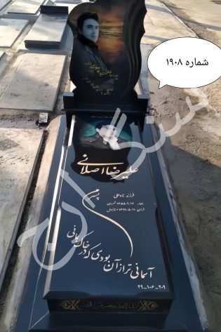 سنگ قبر گرانیت برزیلی