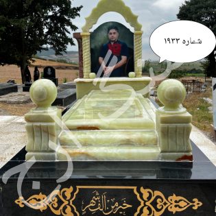 سنگ قبر مرمر سبز