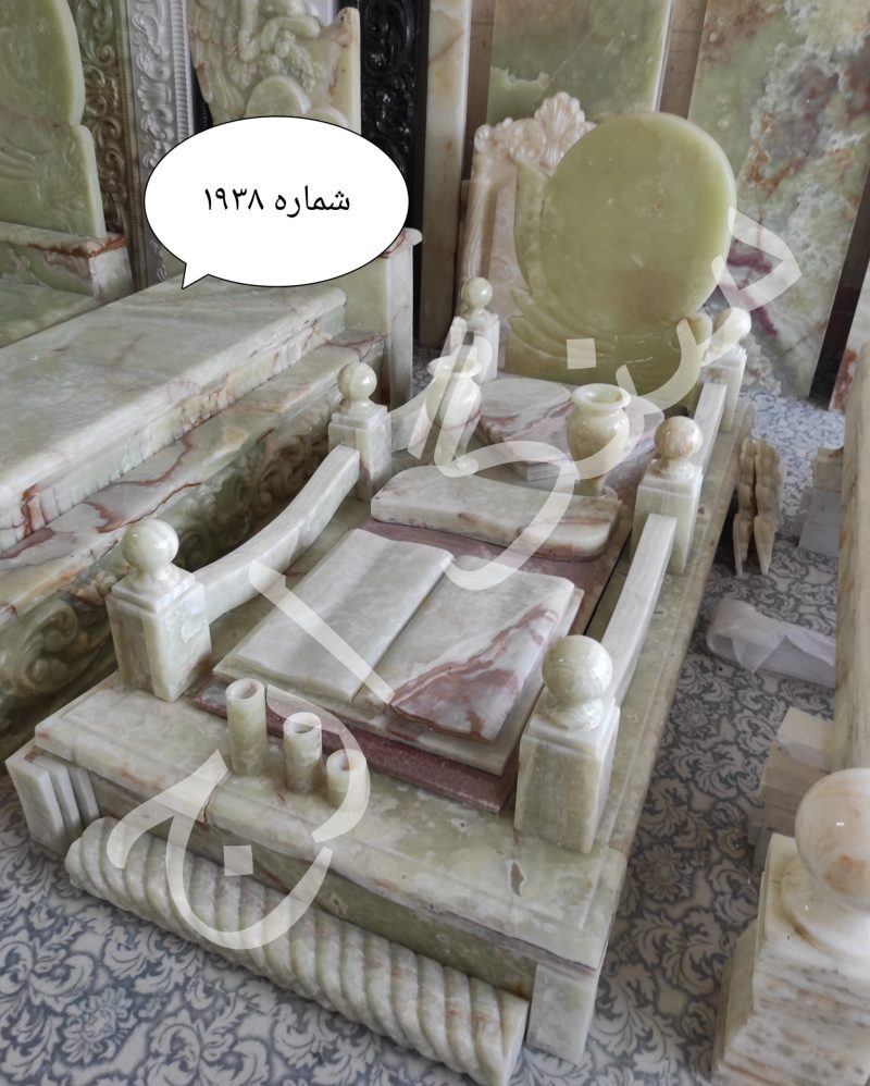 سنگ قبر مرمر سبز