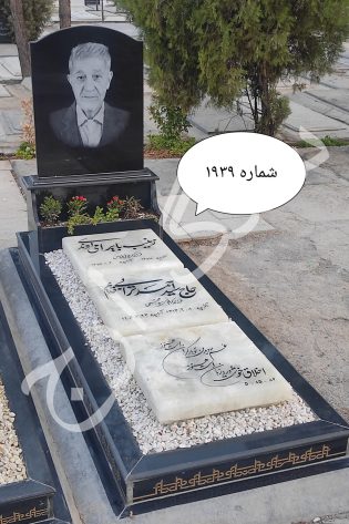 سنگ قبر مرمر سفید
