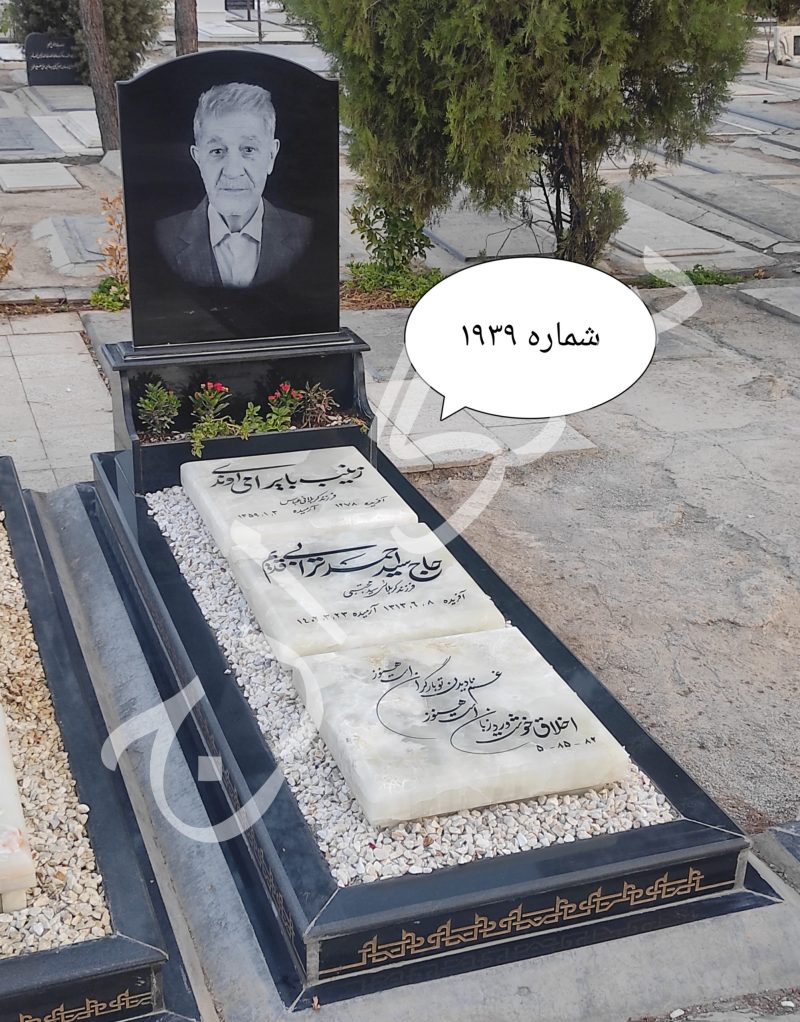 سنگ قبر مرمر سفید