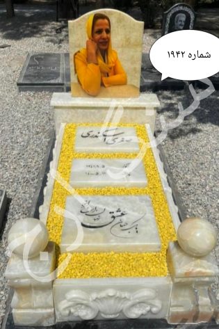 سنگ قبر مرمر سفید
