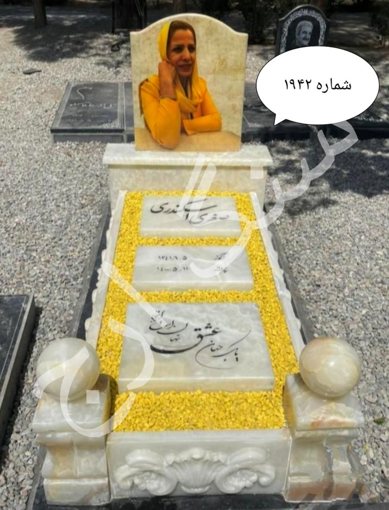 سنگ قبر مرمر سفید