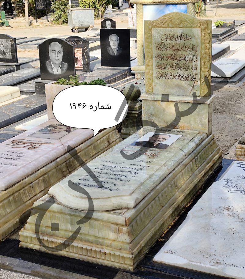 سنگ مزار مرمر سبز