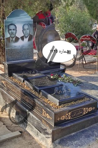 سنگ قبر گرانیت سیمین و نطنز