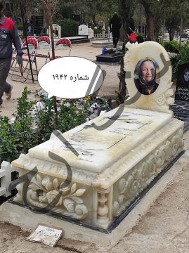 سنگ قبر ساده و شیک