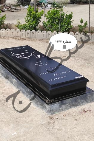 سنگ قبر گرانیت برزیلی