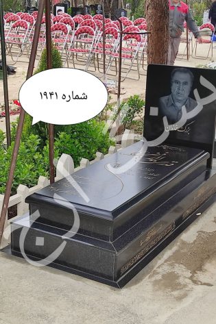سنگ قبر گرانیت برزیلی