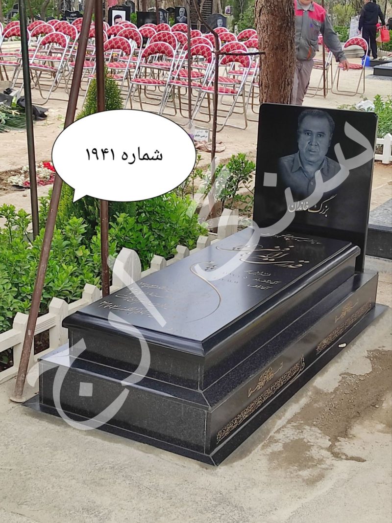 سنگ قبر گرانیت برزیلی