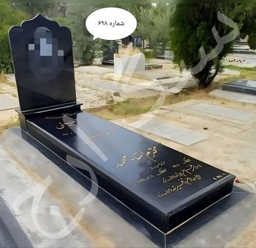 انواع سنگ قبر