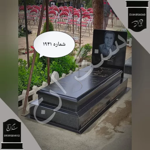 سنگ قبر گرانیت برزیلی