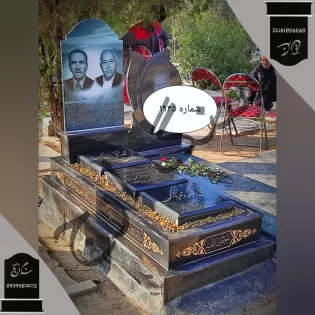 سنگ قبر گرانیت نطنز
