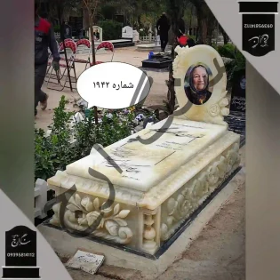 سنگ قبر مرمر سفید