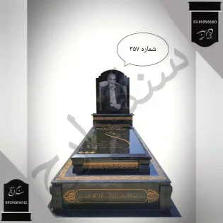 سنگ قبر گرانیت برزیلی