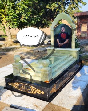 خرید سنگ قبر در تهران