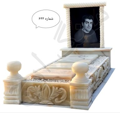 قیمت سنگ قبر مرمر نباتی