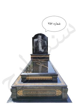 سنگ قبر مشکی ساده