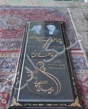 سنگ قبر مشکی ساده