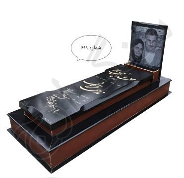 قیمت سنگ قبر ارزان در تهران