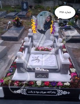 قیمت سنگ قبر ارزان در تهران